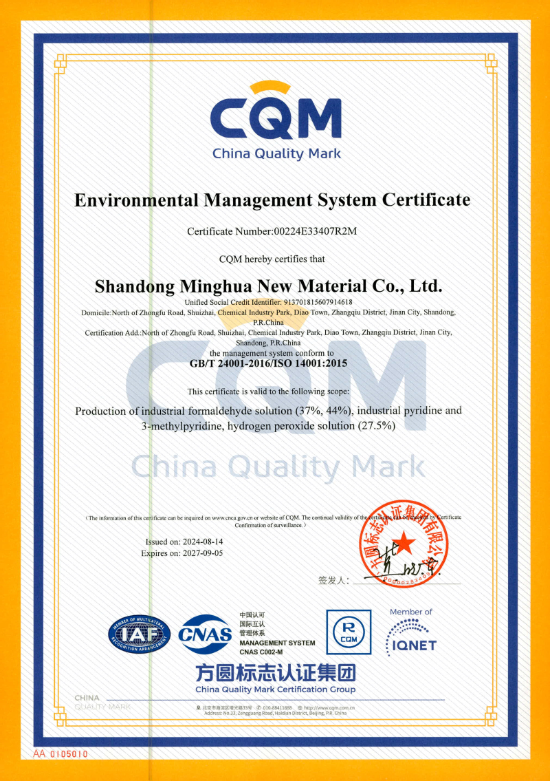 環(huán)境管理體系英文