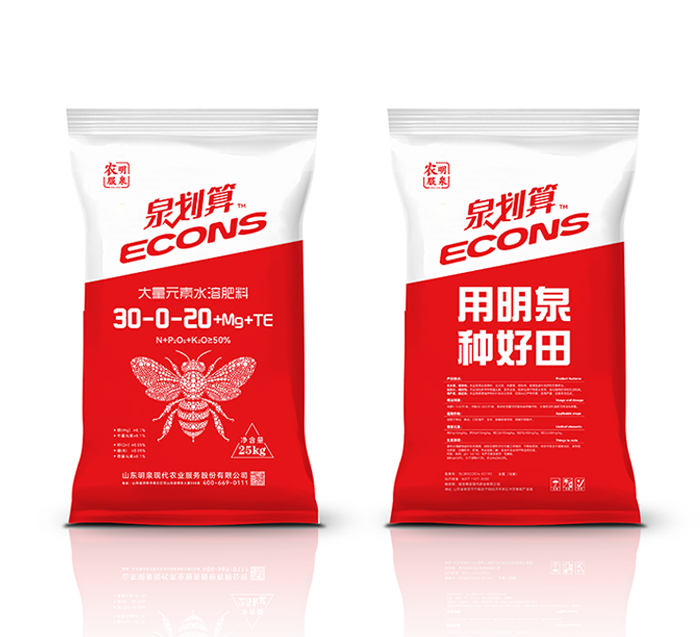 泉劃算  大量元素水溶肥料