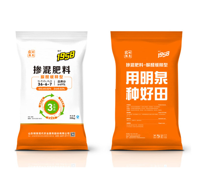 摻混肥料—脲醛緩釋型